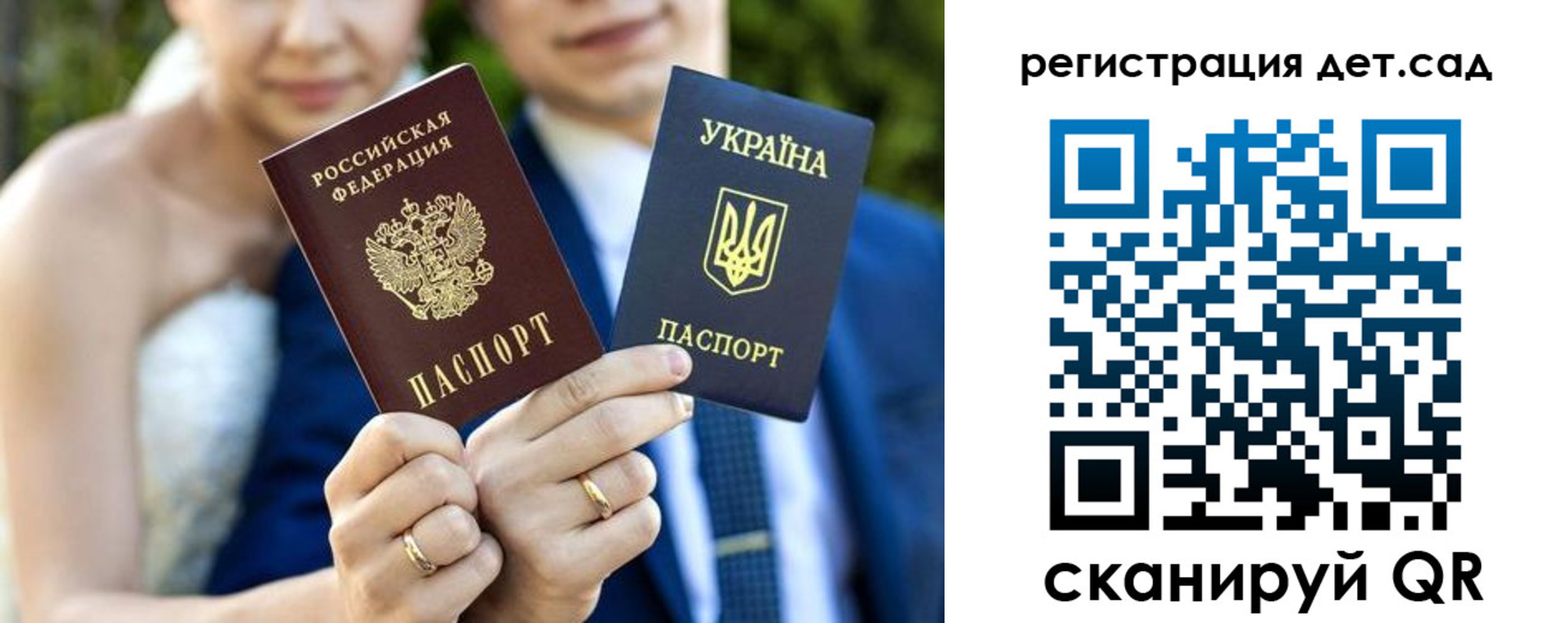 где прописаться в Арске