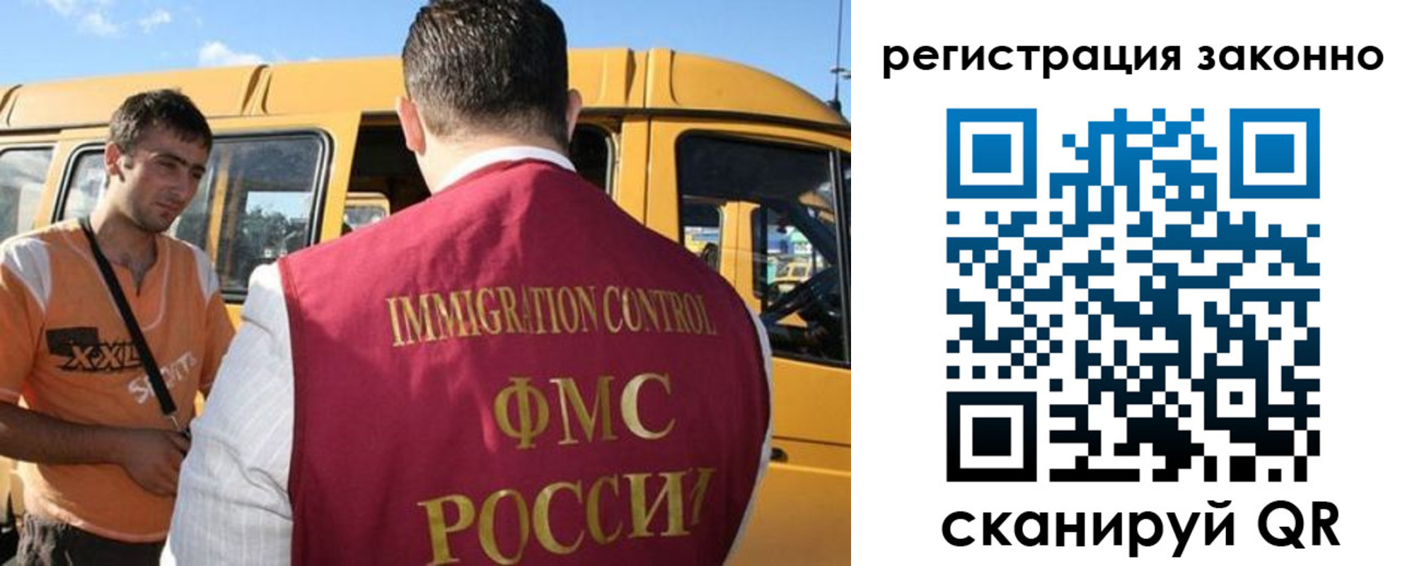 временная регистрация гарантия в Арске